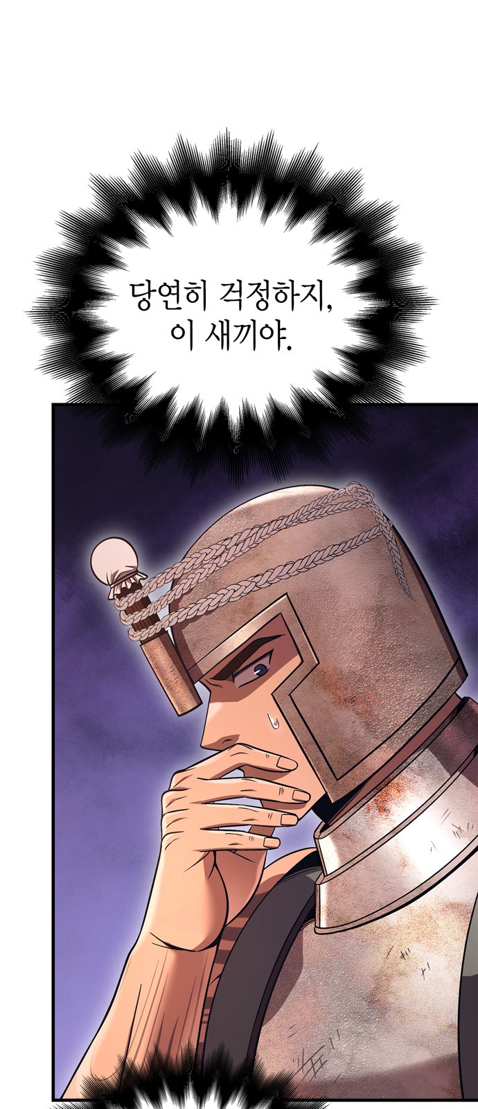 80 페이지