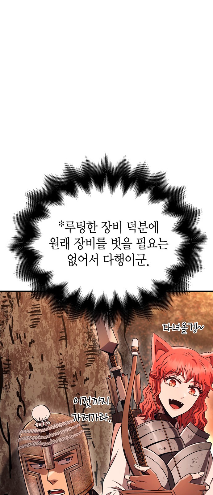 83 페이지