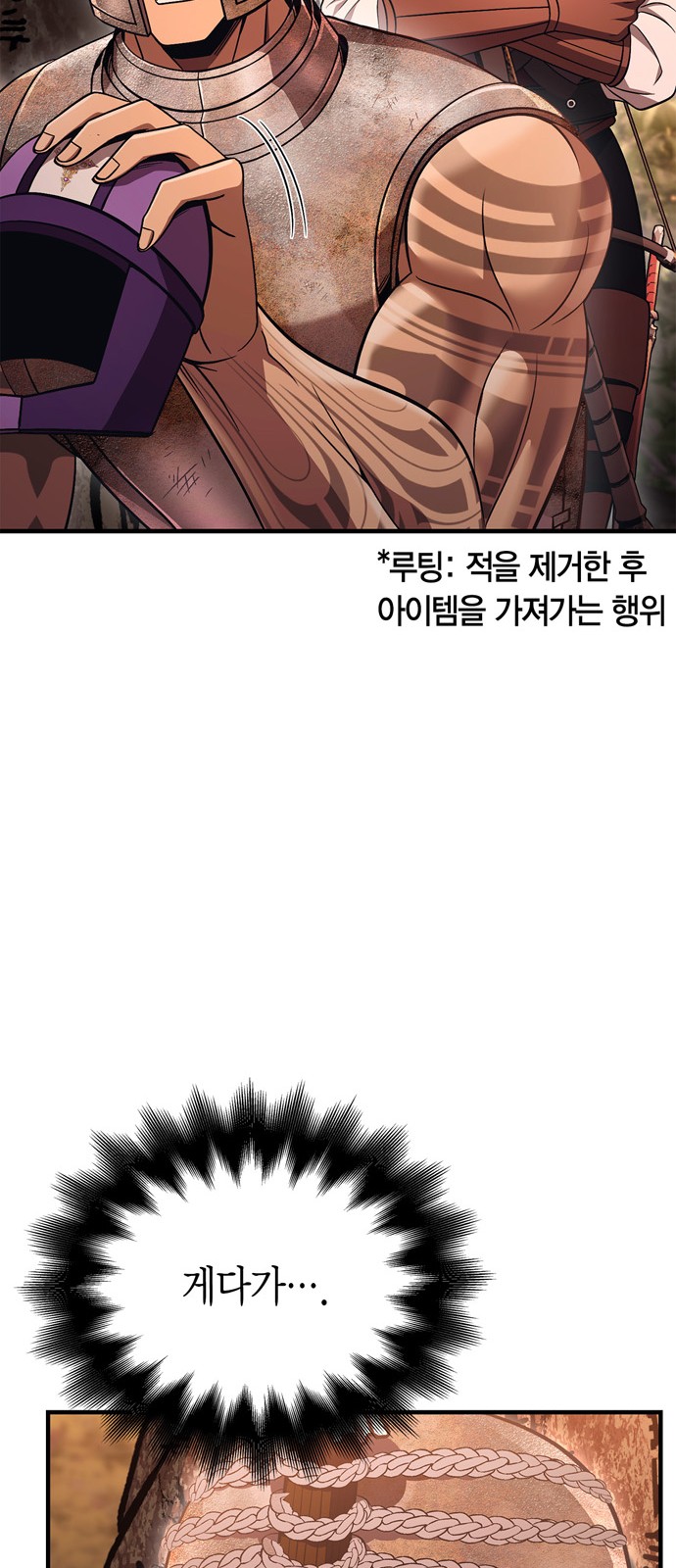 84 페이지