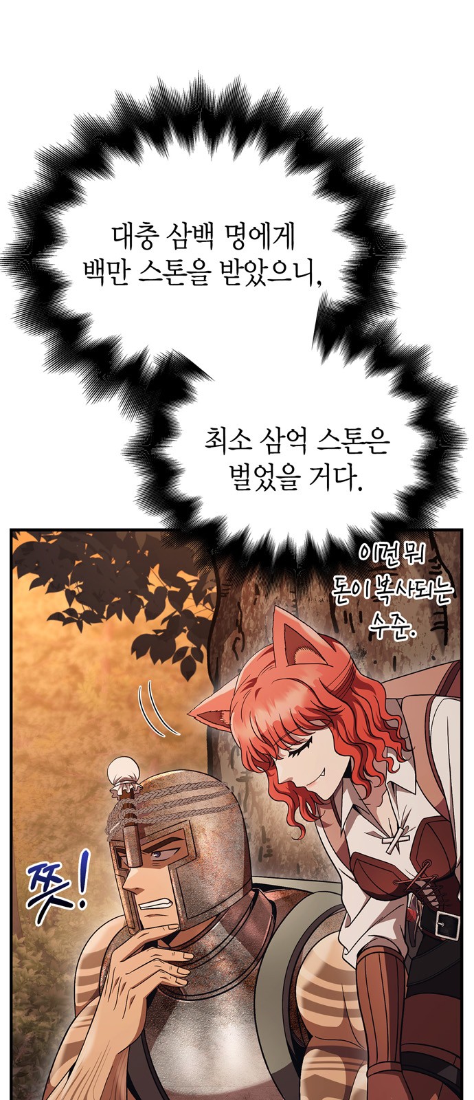 90 페이지
