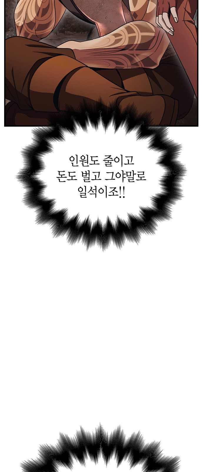 91 페이지