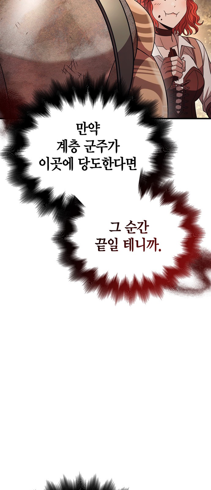 93 페이지