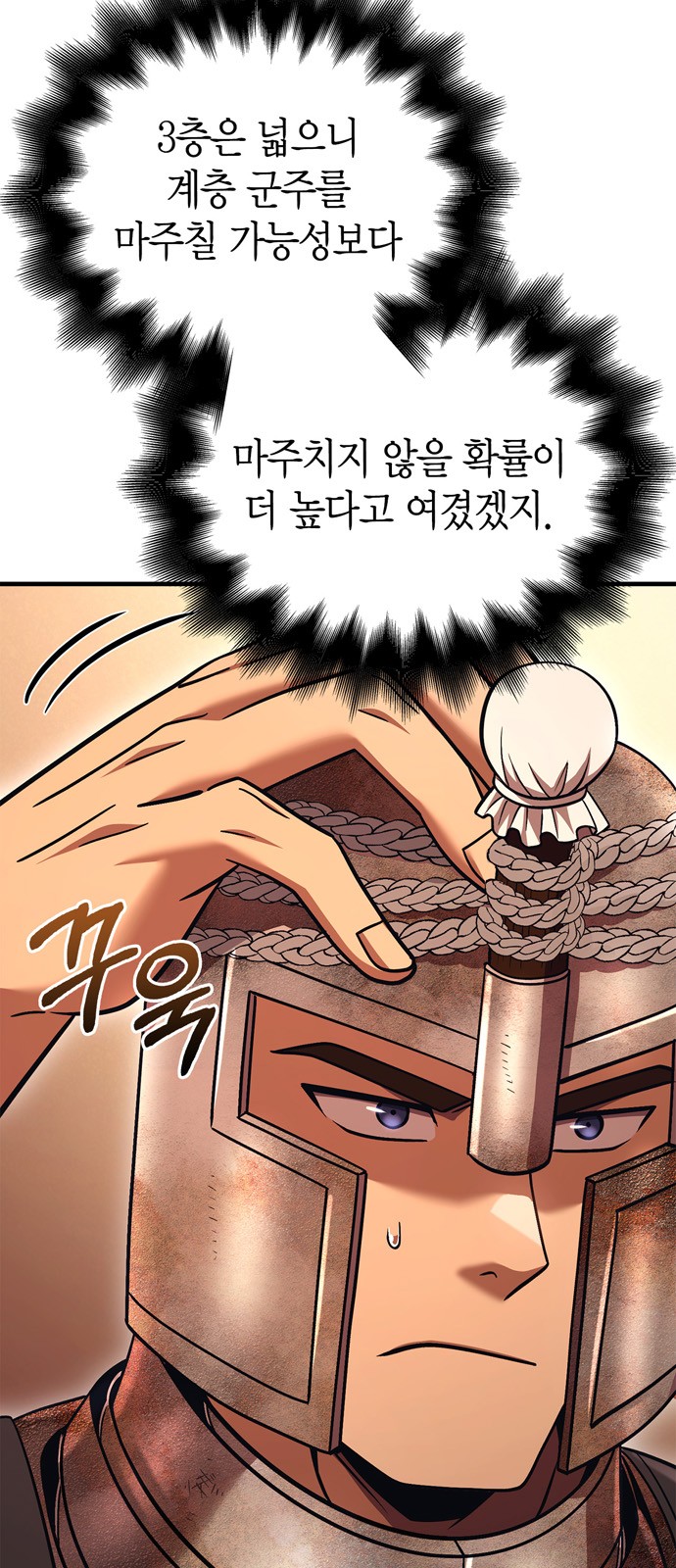 94 페이지