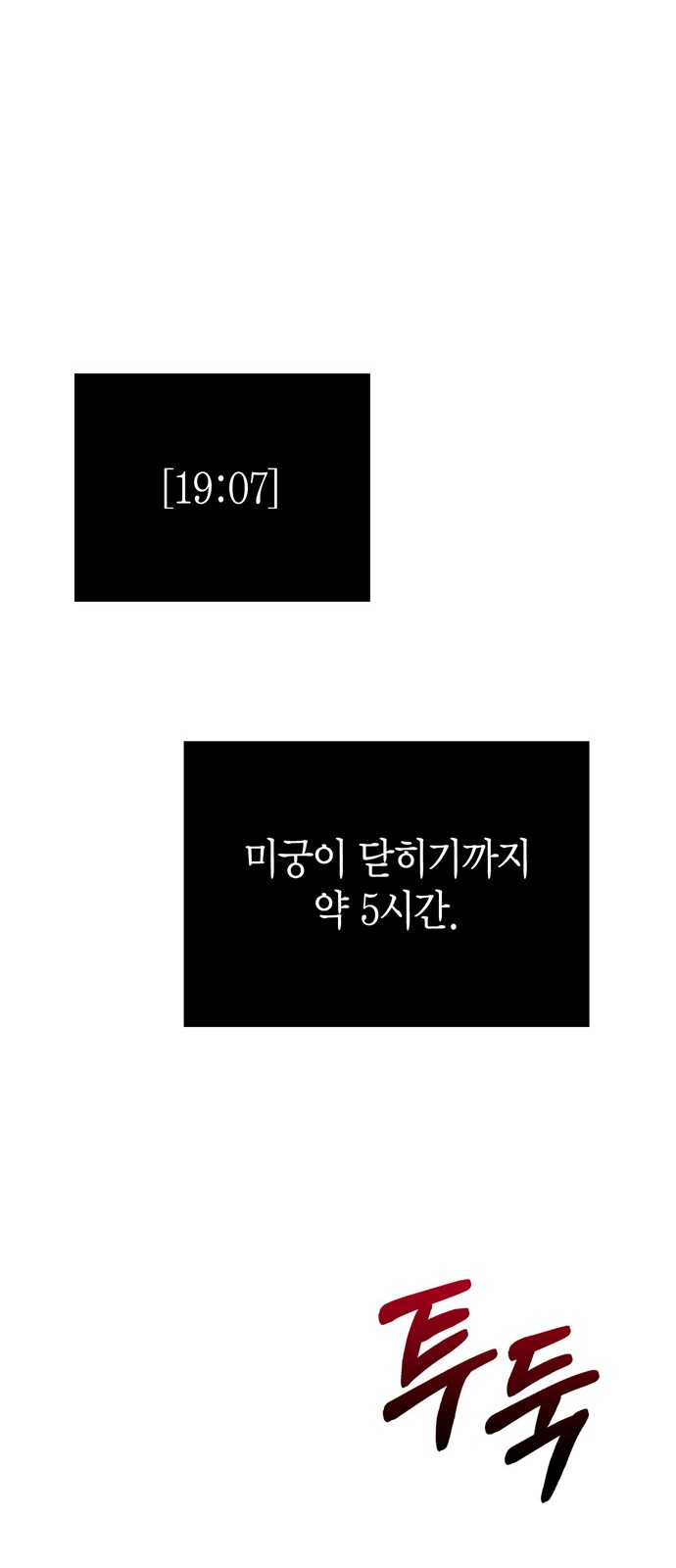 98 페이지