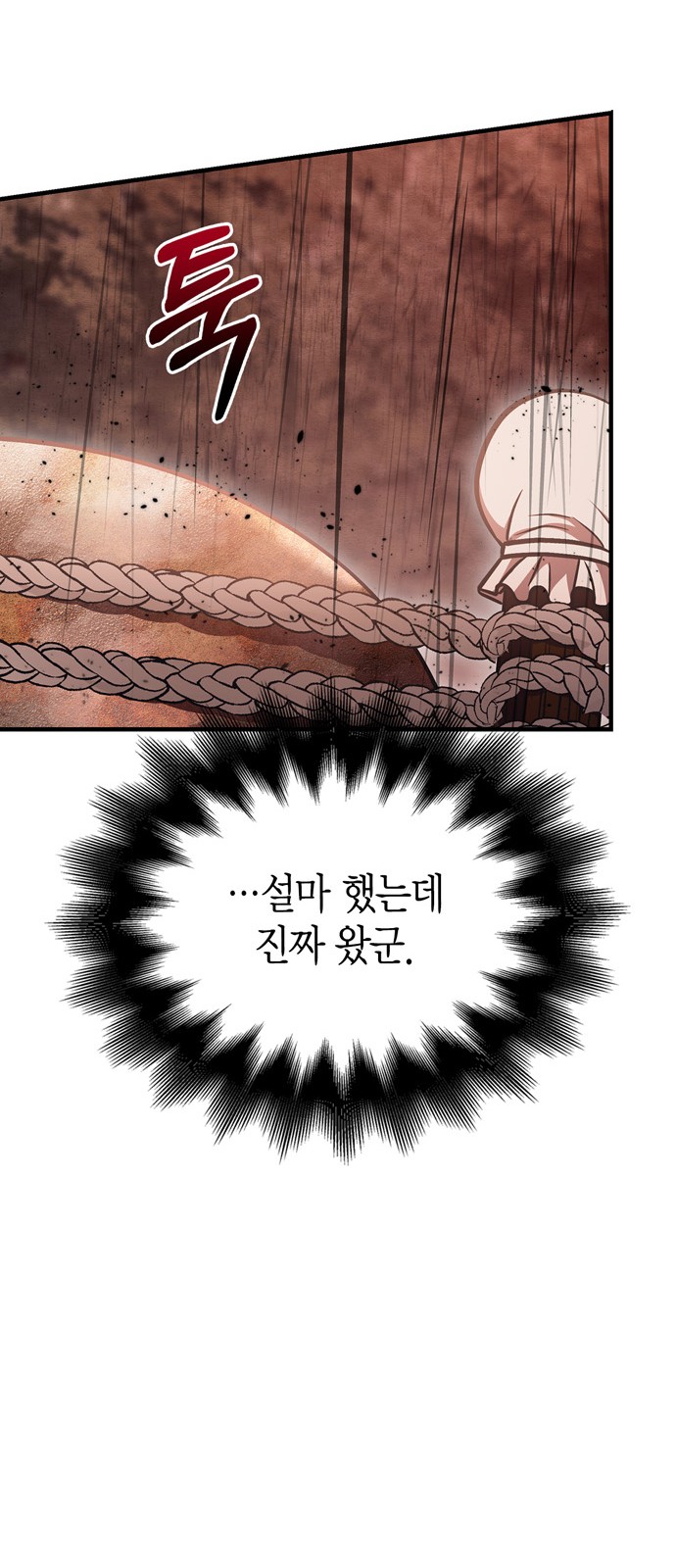 99 페이지