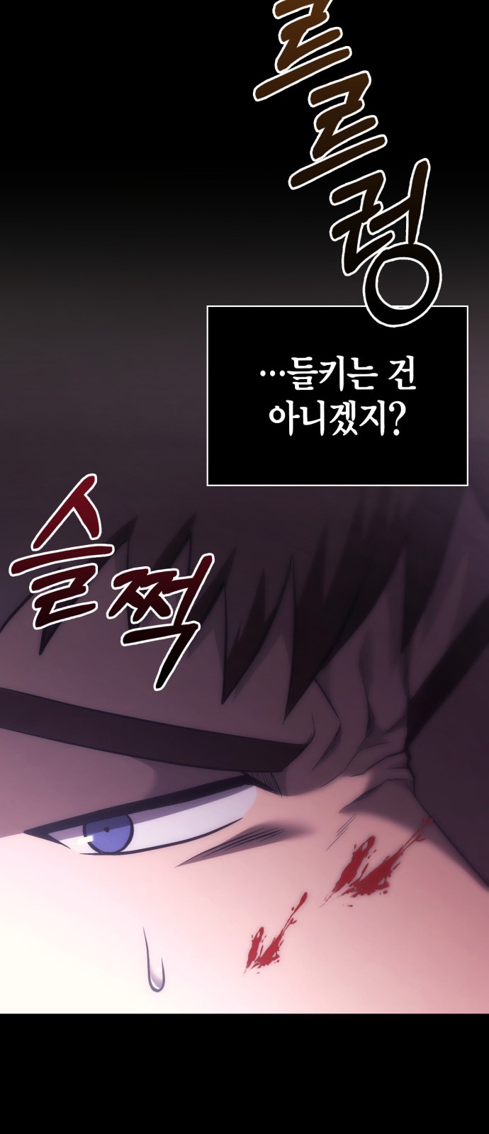 101 페이지