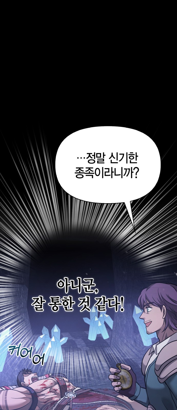 102 페이지