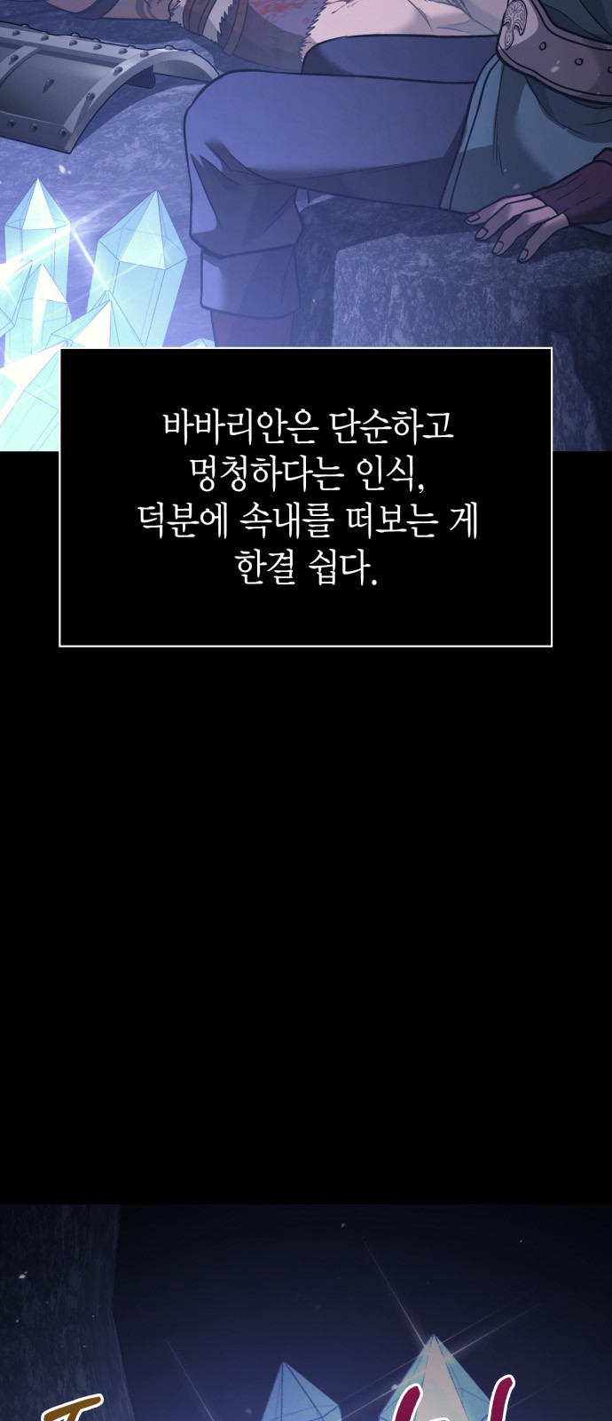 103 페이지