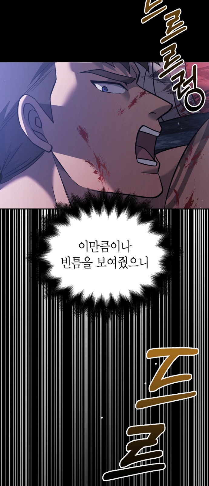 105 페이지