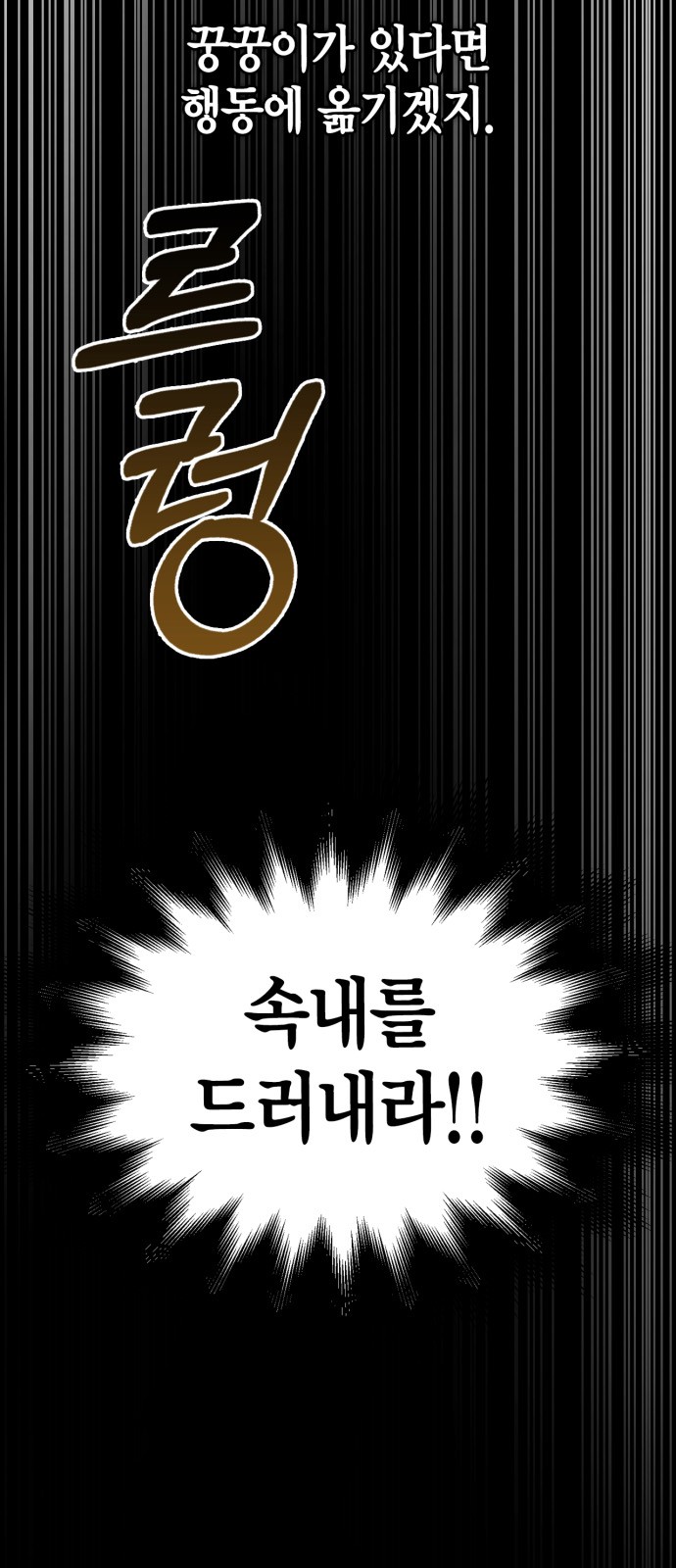 106 페이지