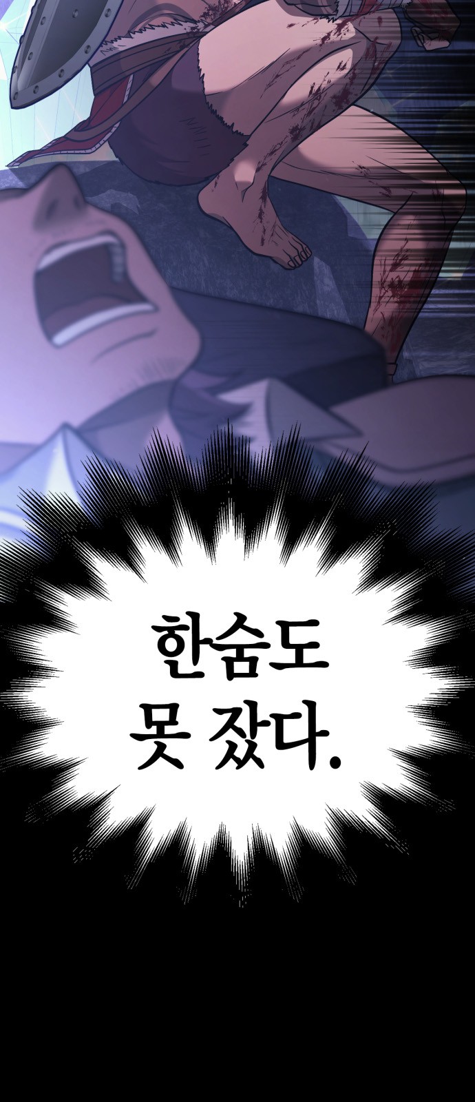 108 페이지