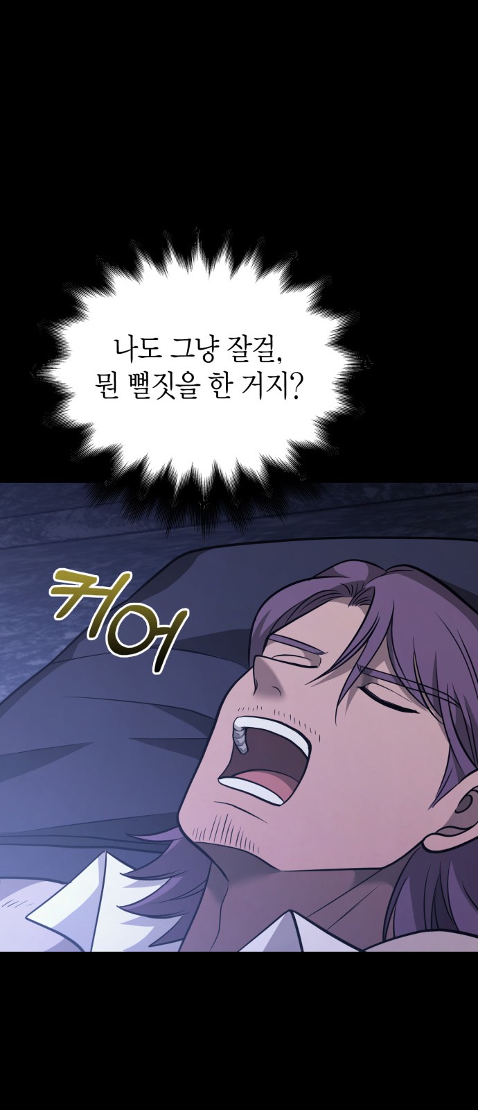 110 페이지
