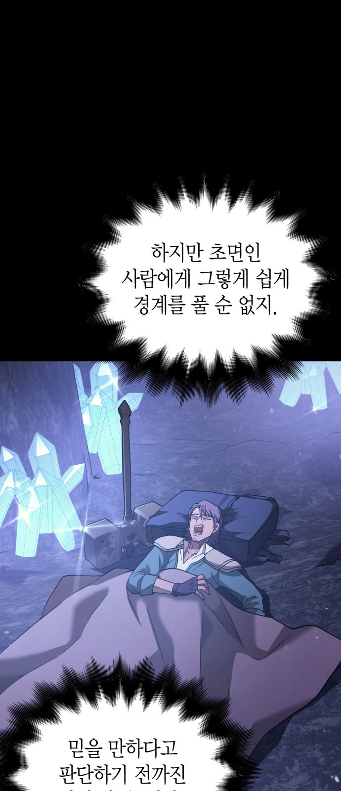 111 페이지
