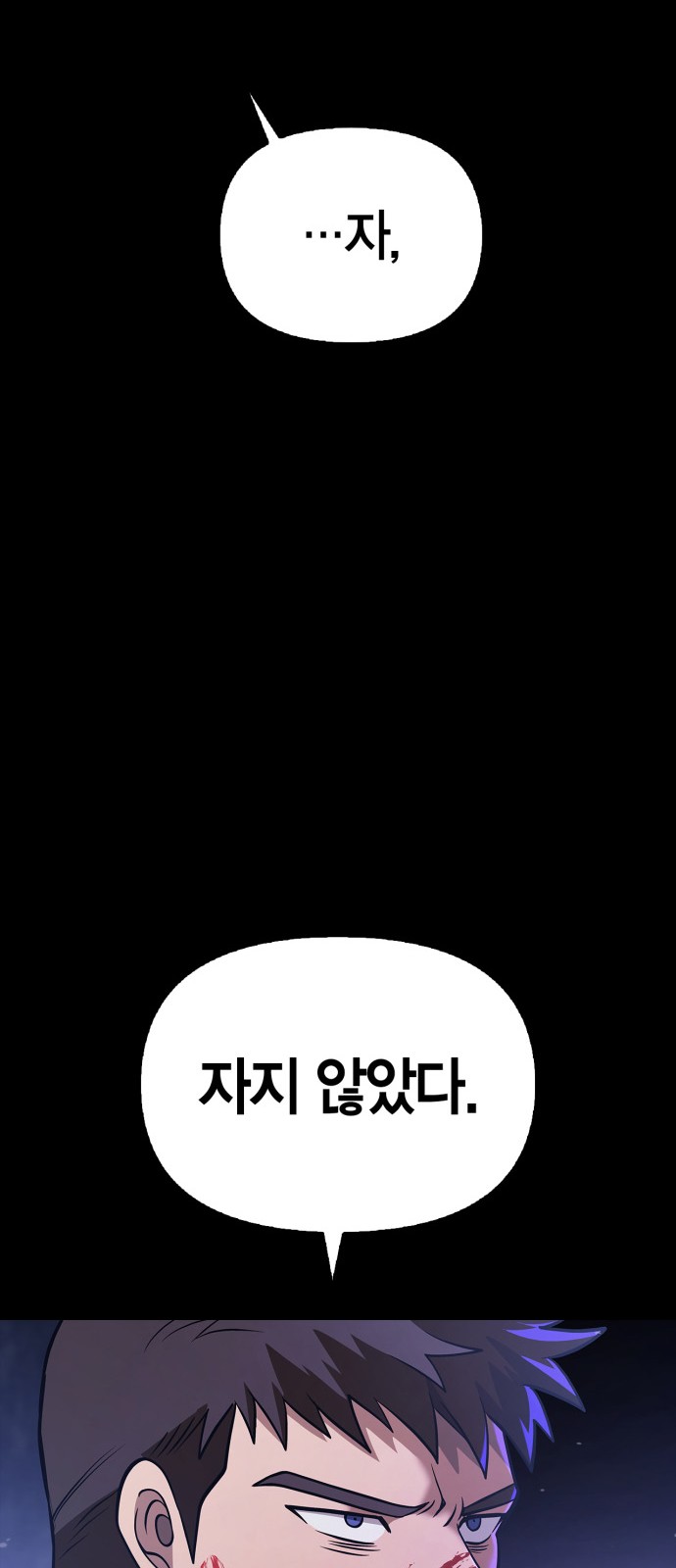 118 페이지