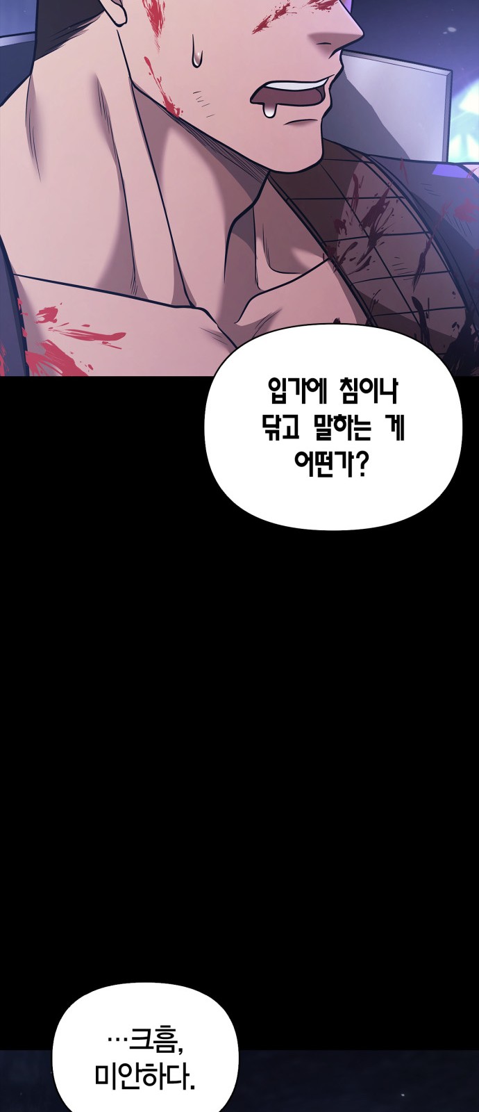 119 페이지