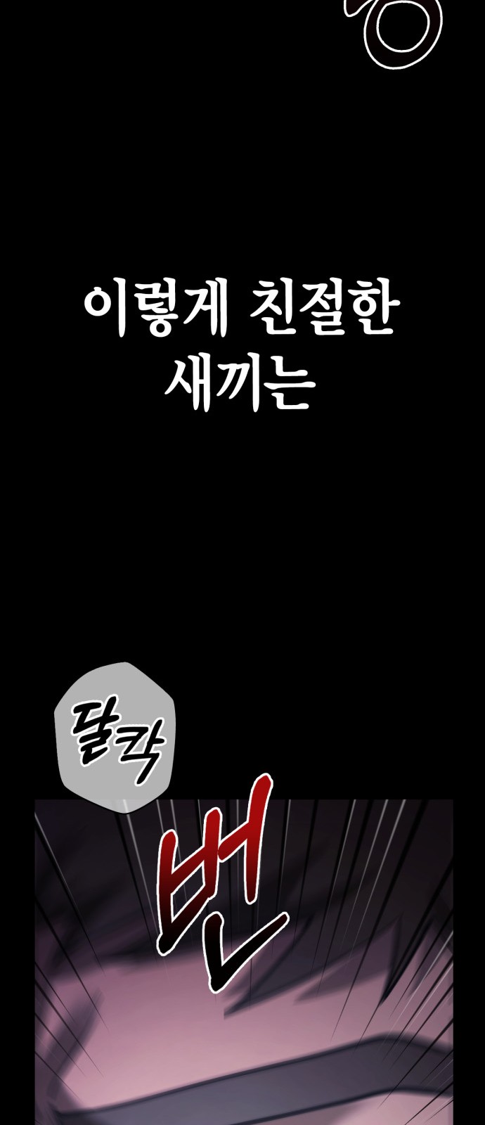 131 페이지