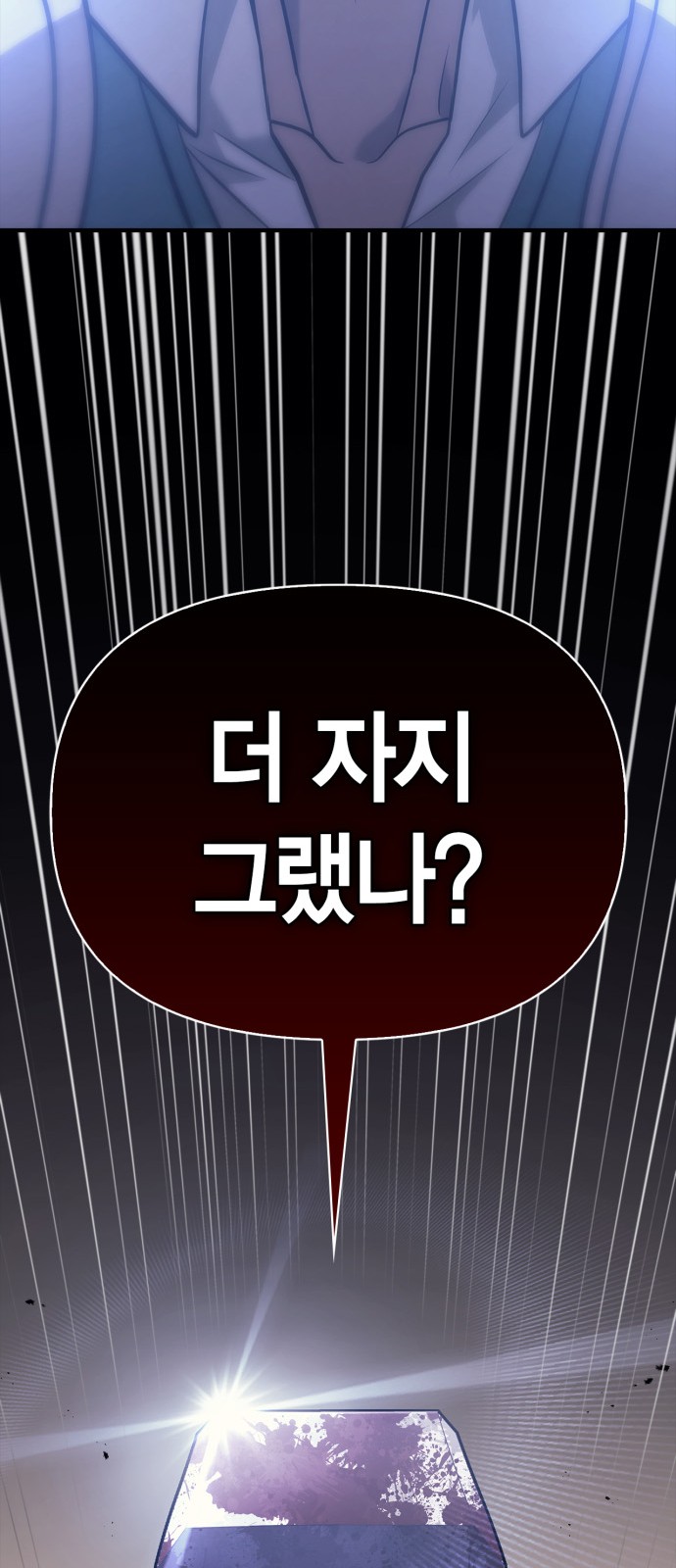 134 페이지