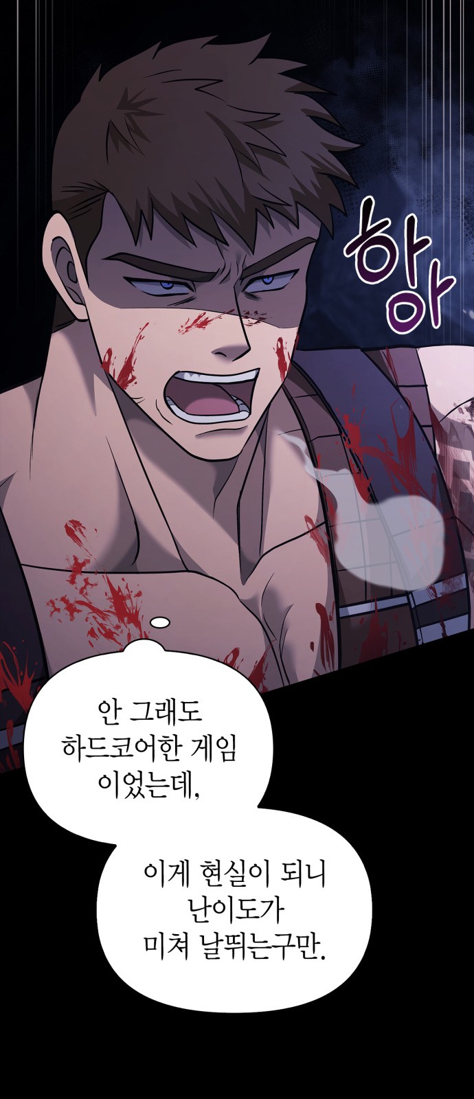29 페이지