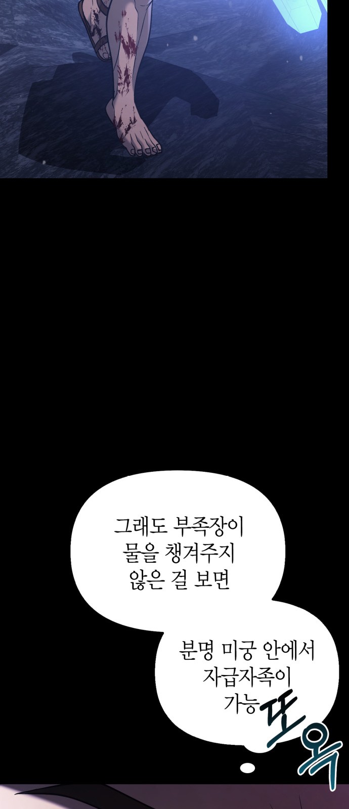 31 페이지