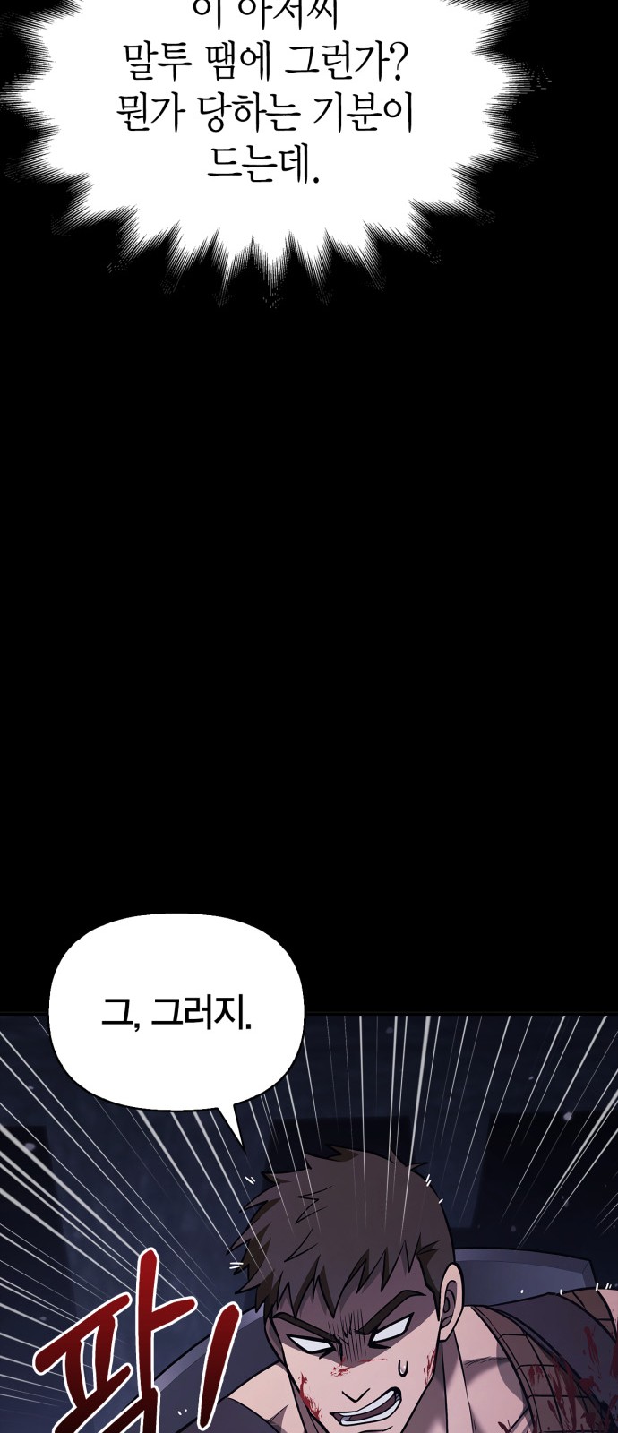 71 페이지