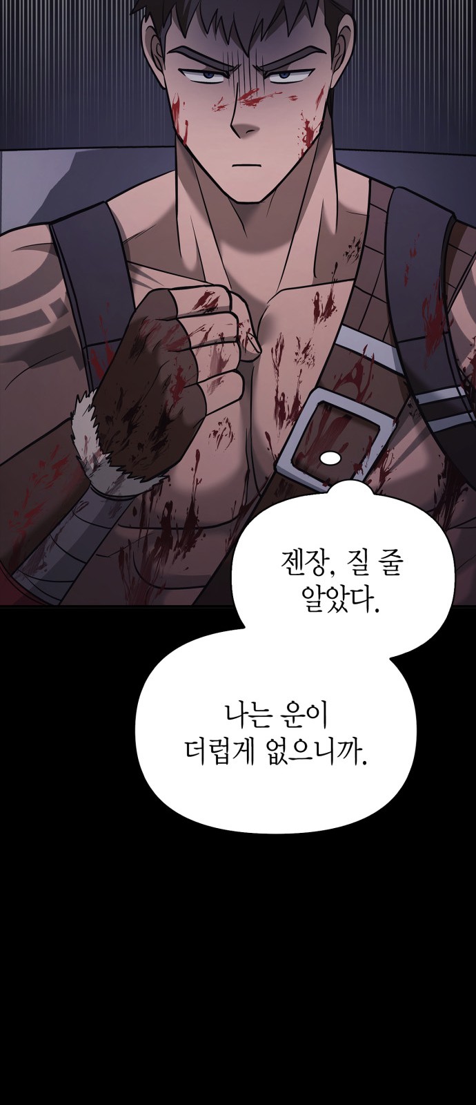 76 페이지