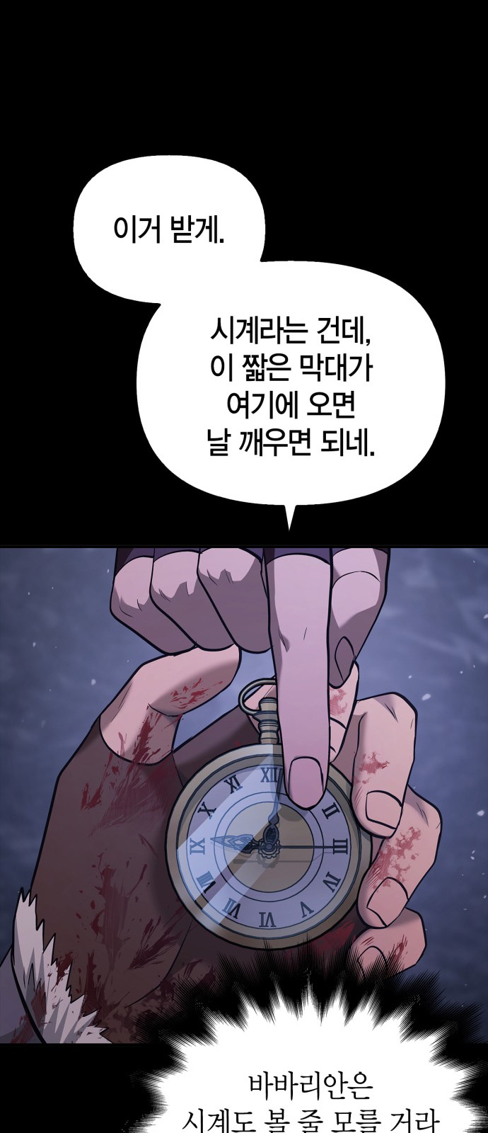 77 페이지