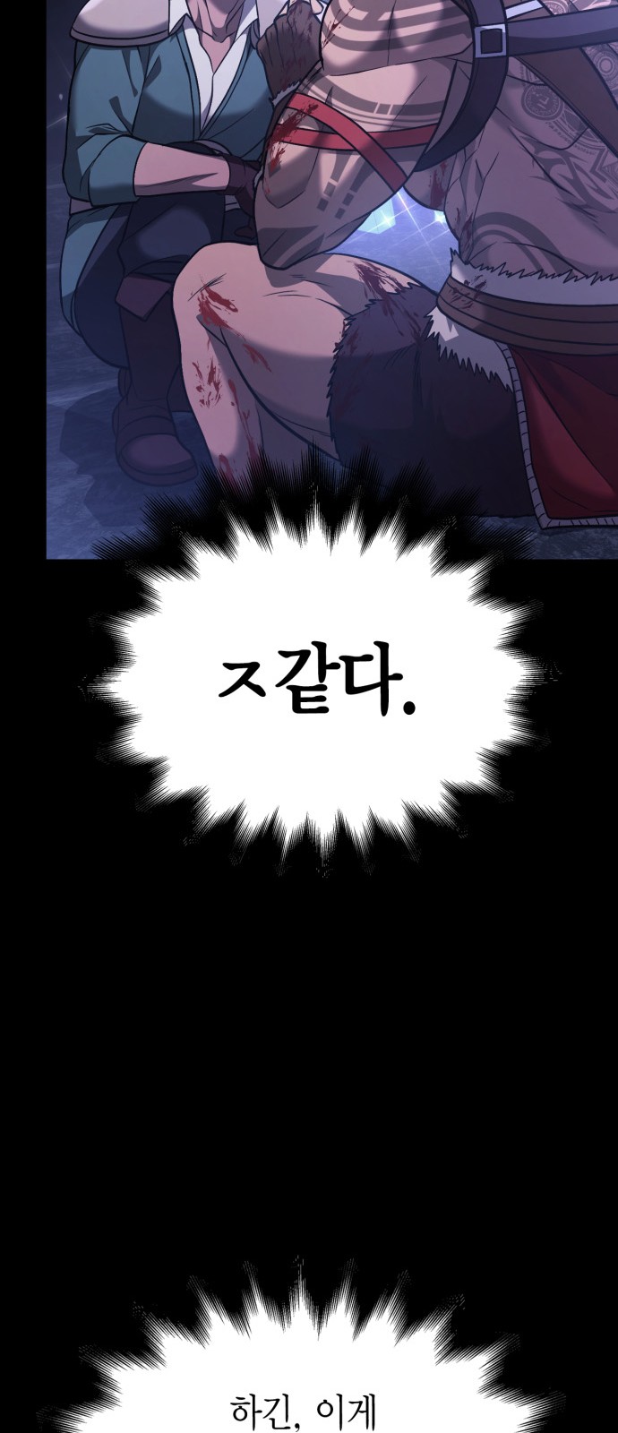 79 페이지