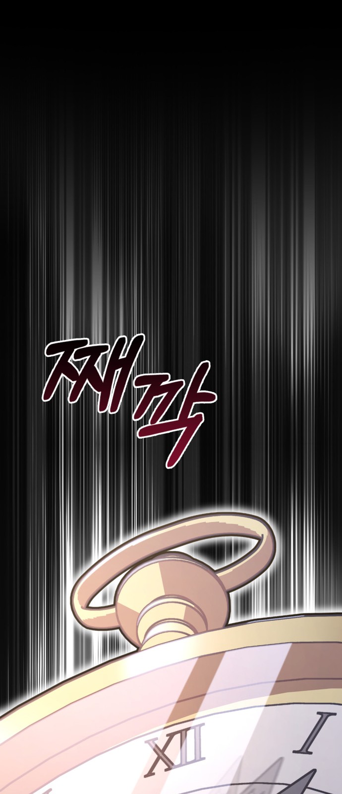 87 페이지