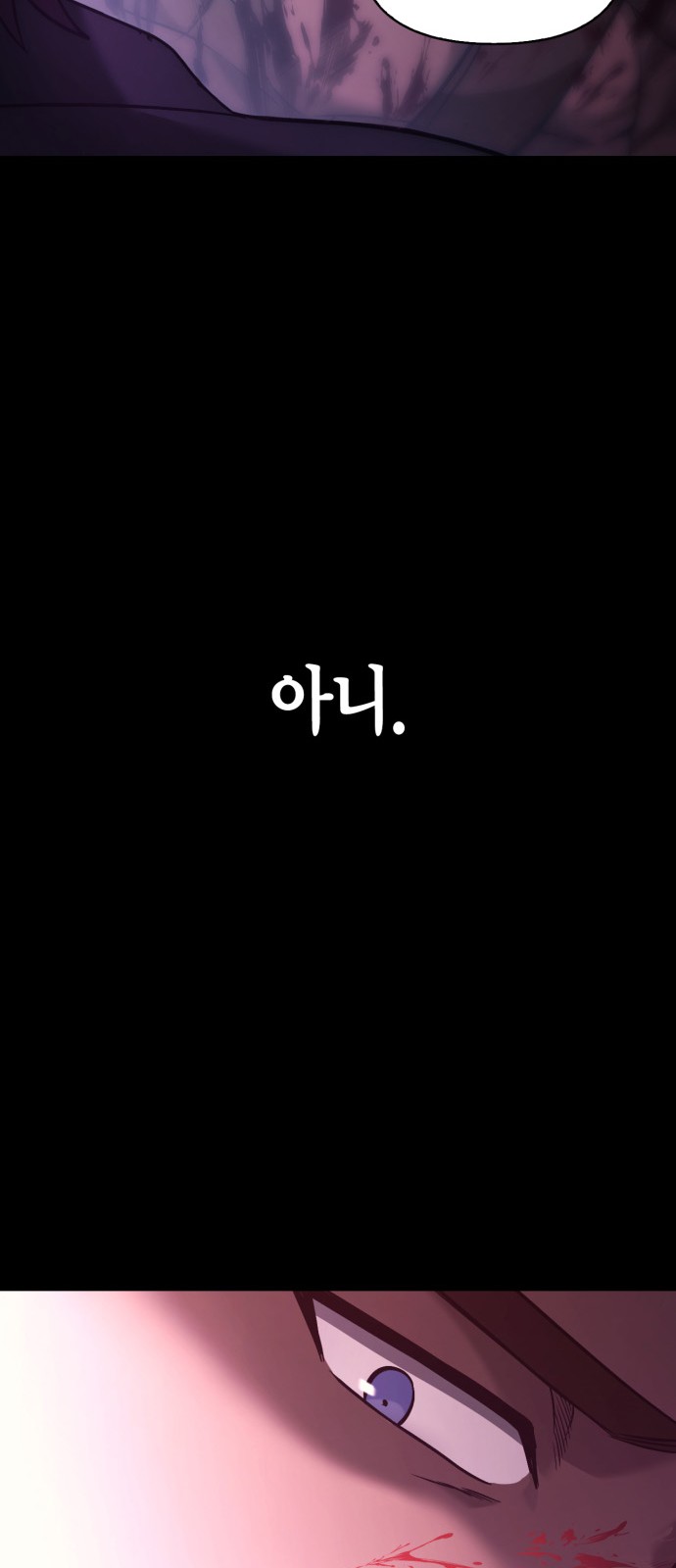 93 페이지