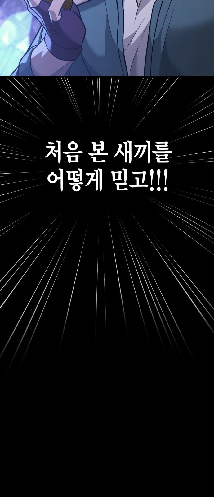 95 페이지
