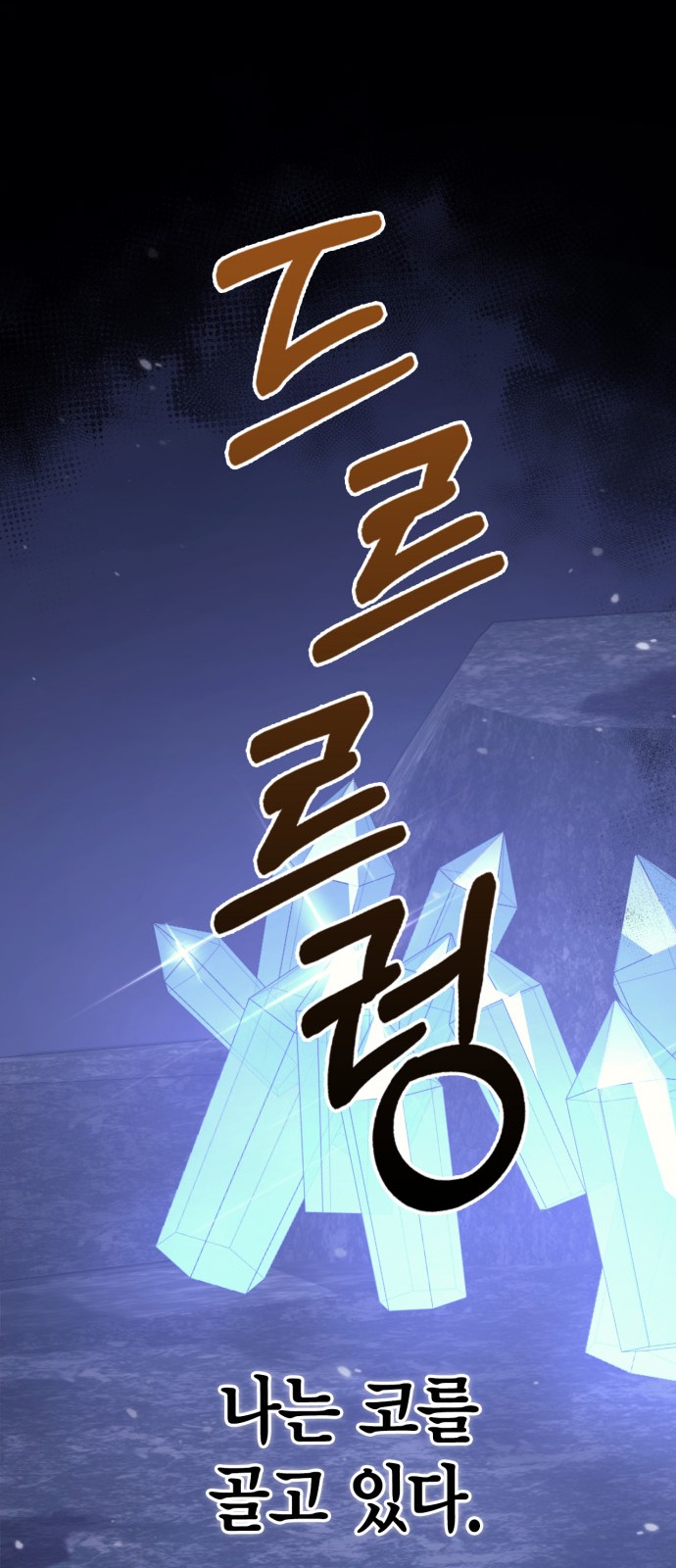 97 페이지