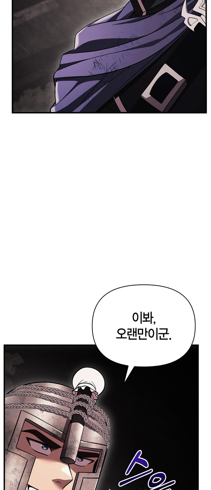 101 페이지