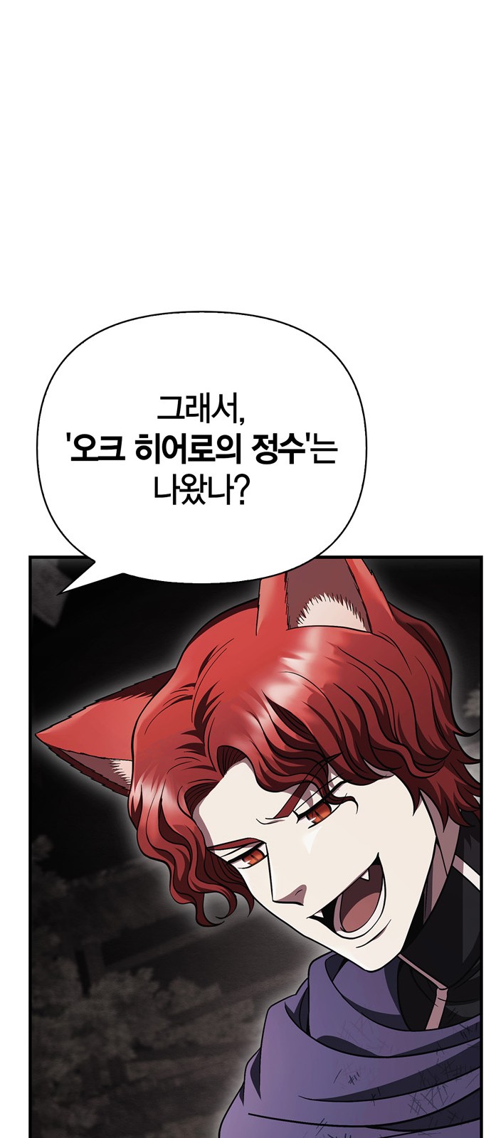 103 페이지