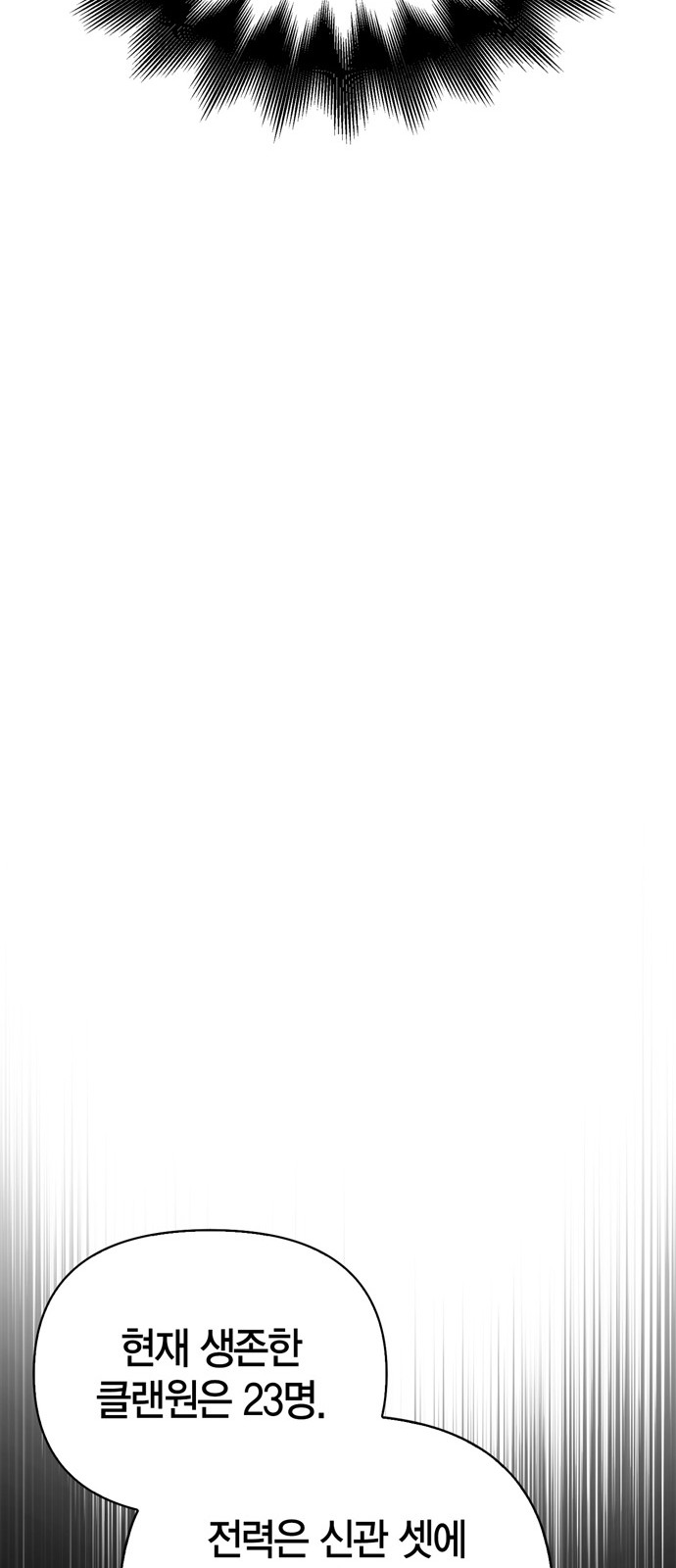 109 페이지