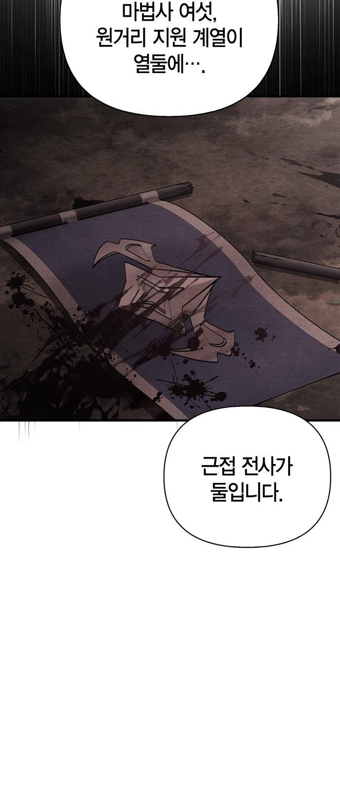 110 페이지