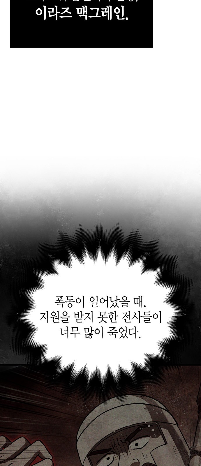 112 페이지