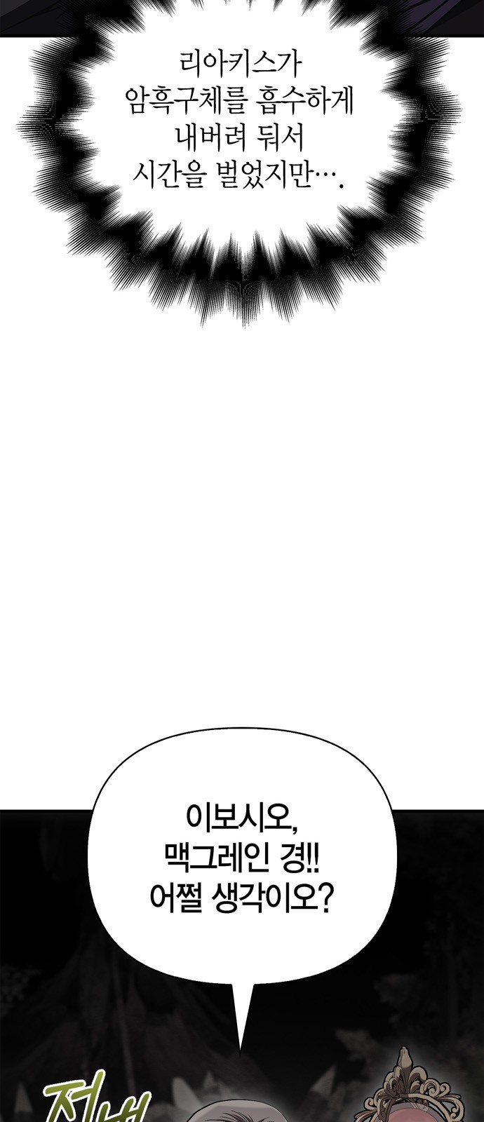 114 페이지