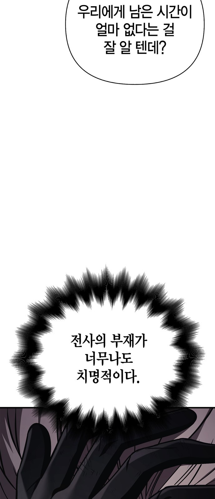 116 페이지
