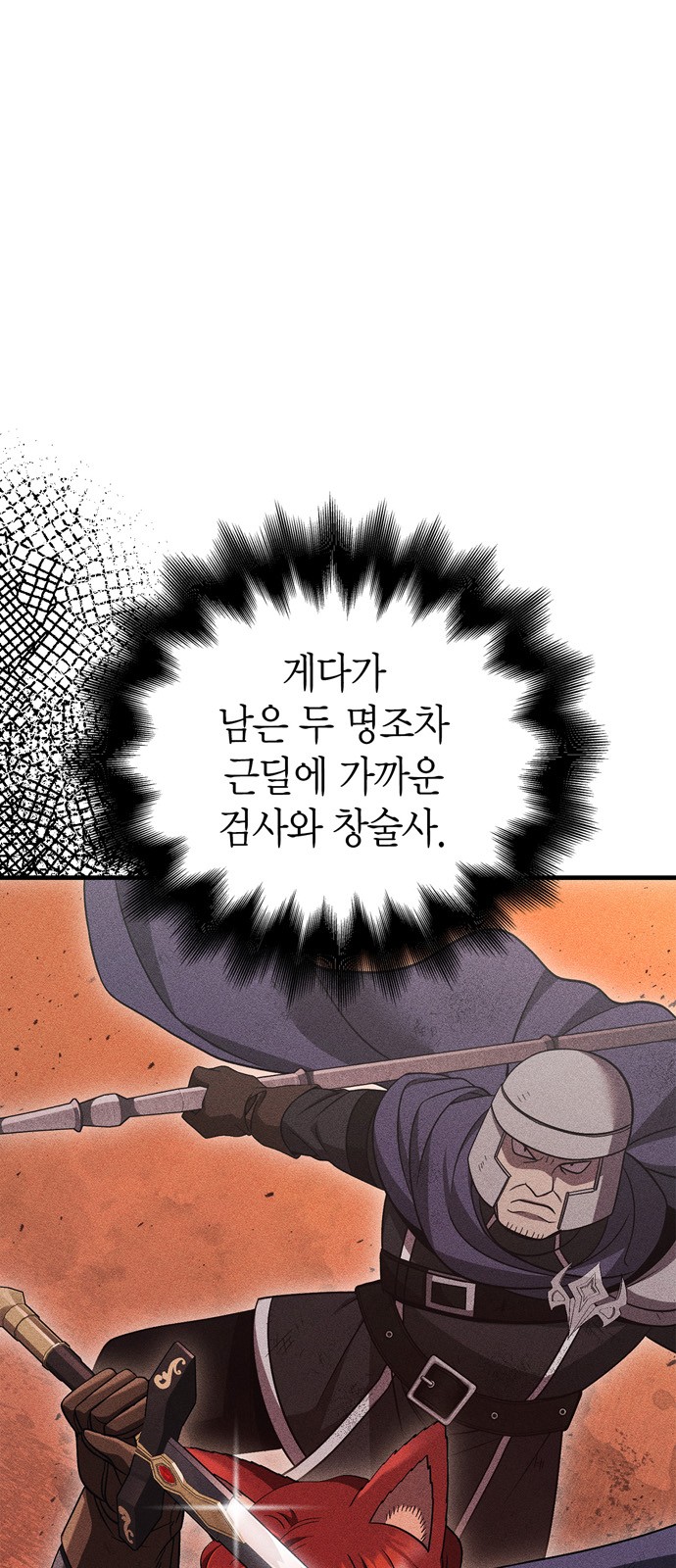 118 페이지