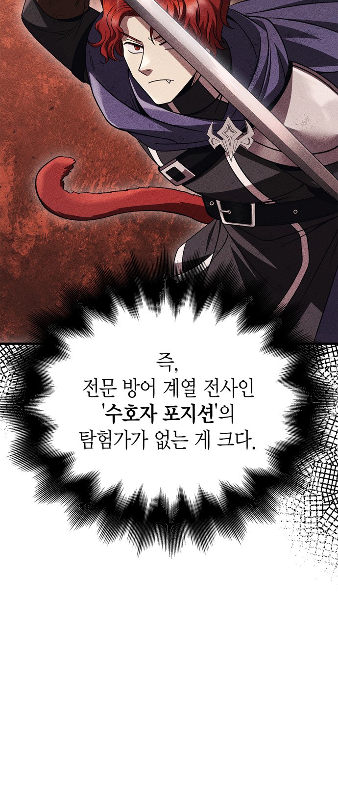 119 페이지