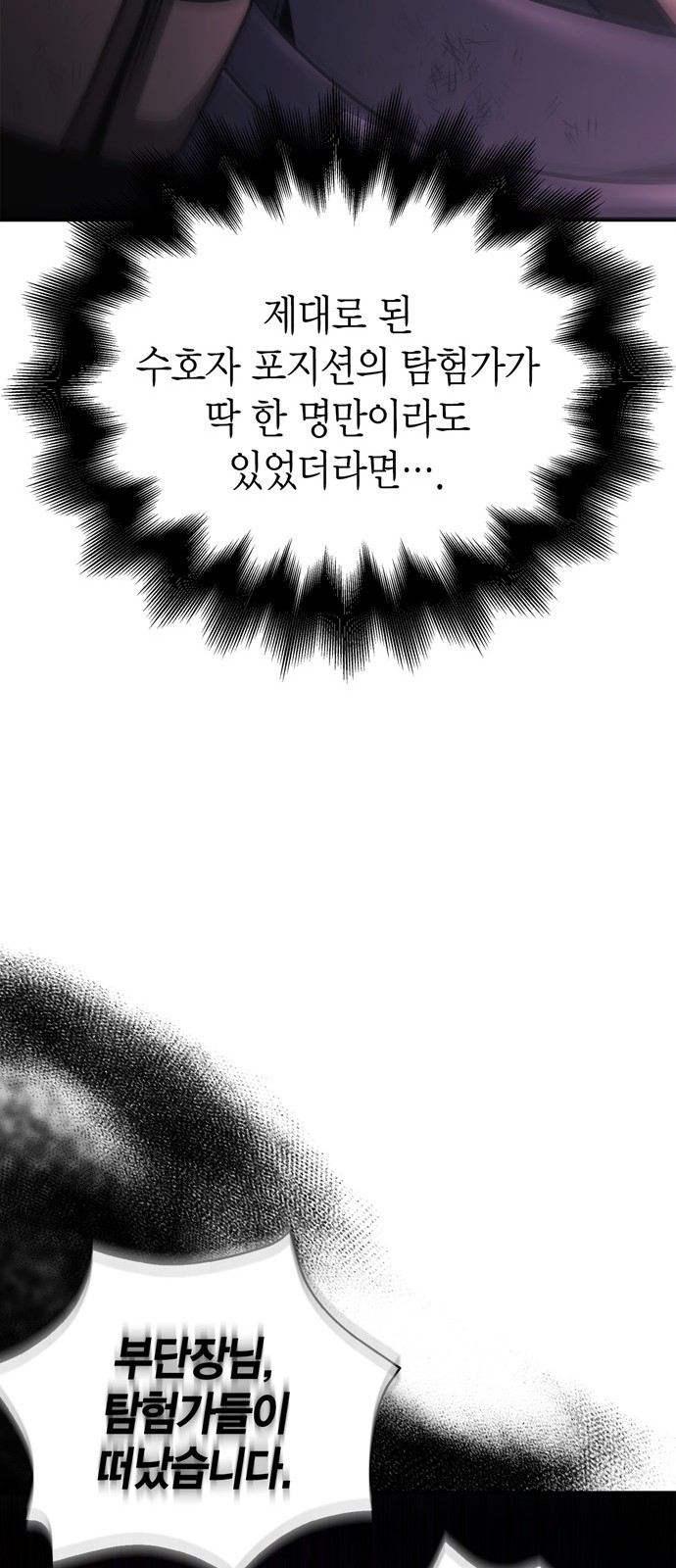 121 페이지