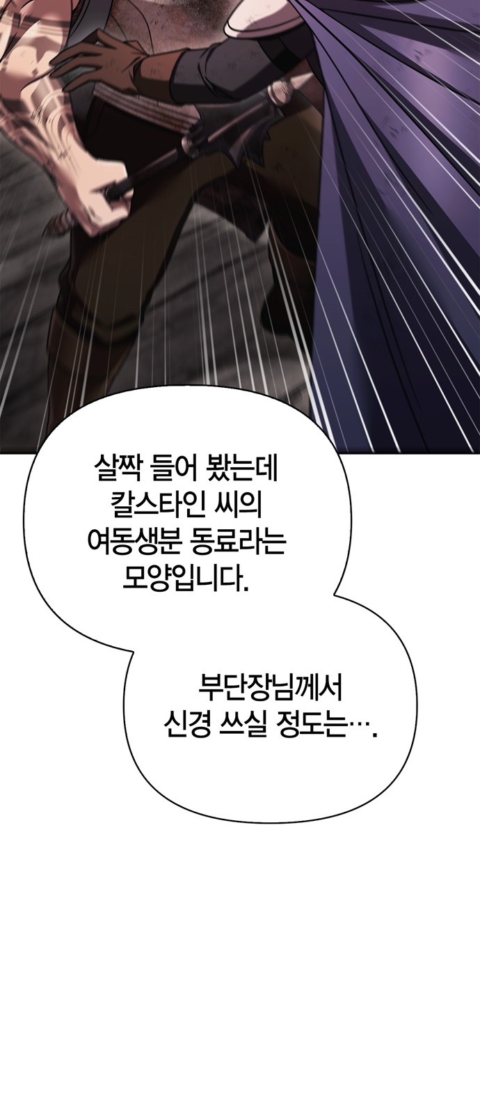 127 페이지