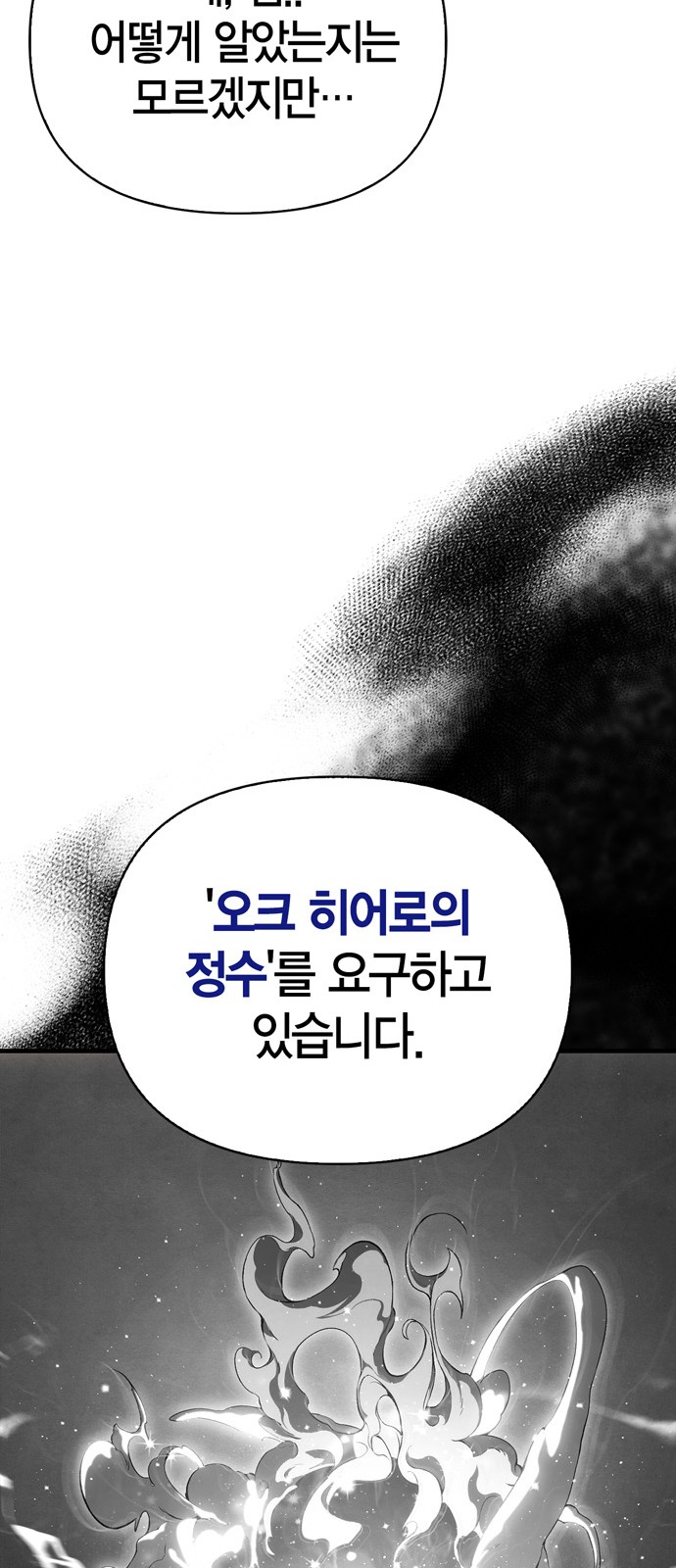 129 페이지