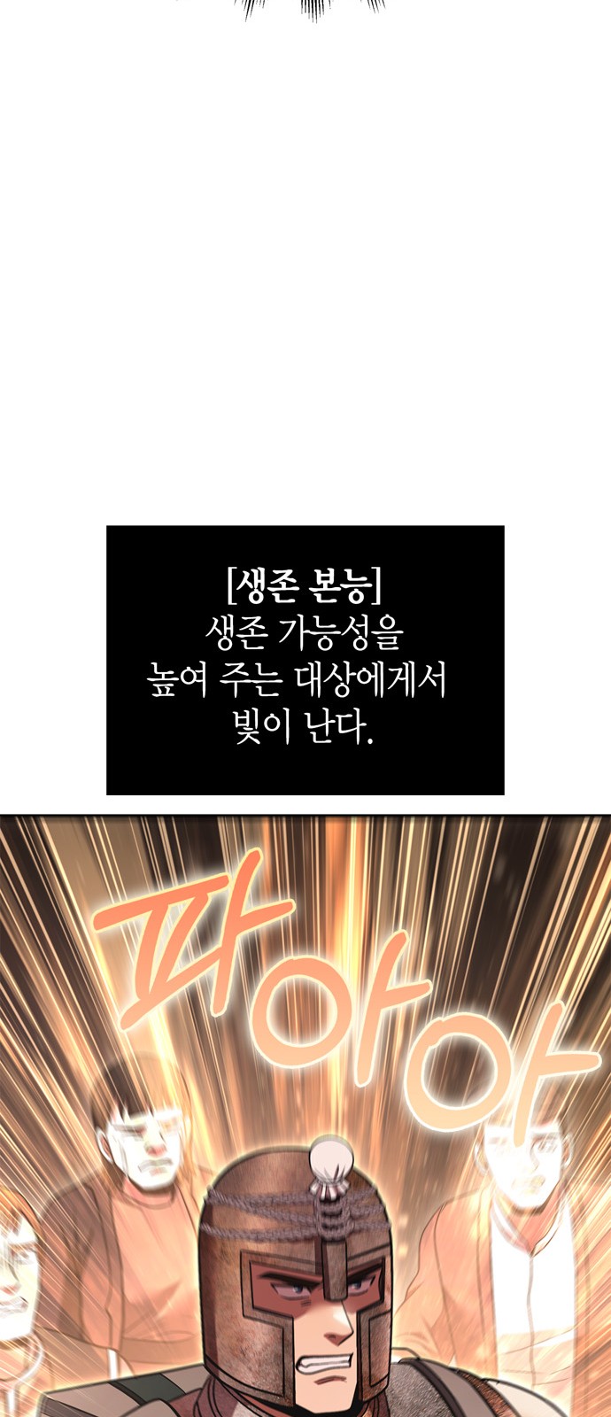 132 페이지