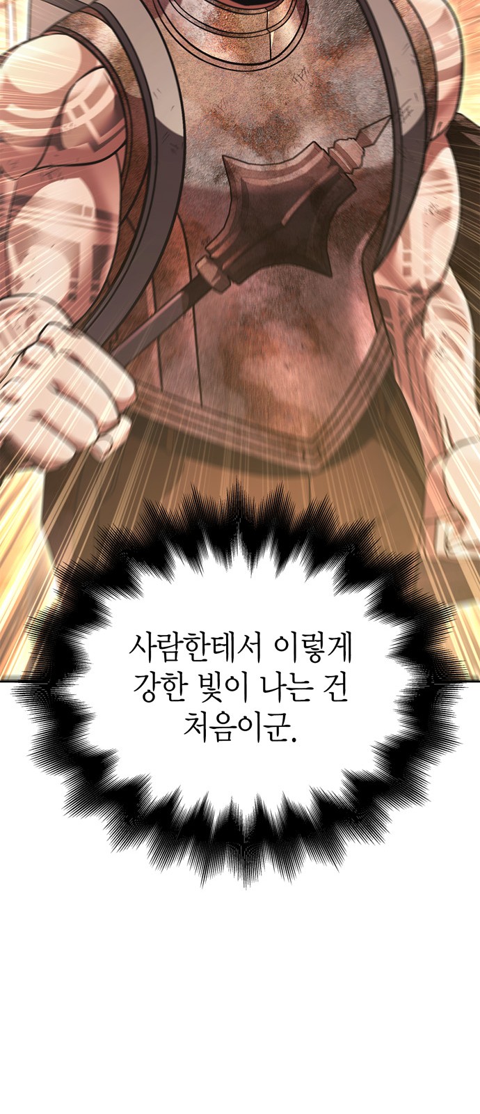 133 페이지