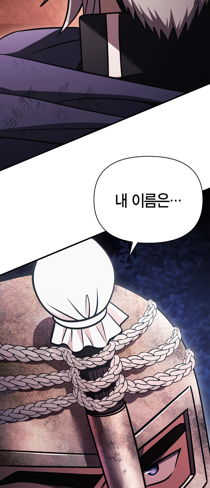 138 페이지