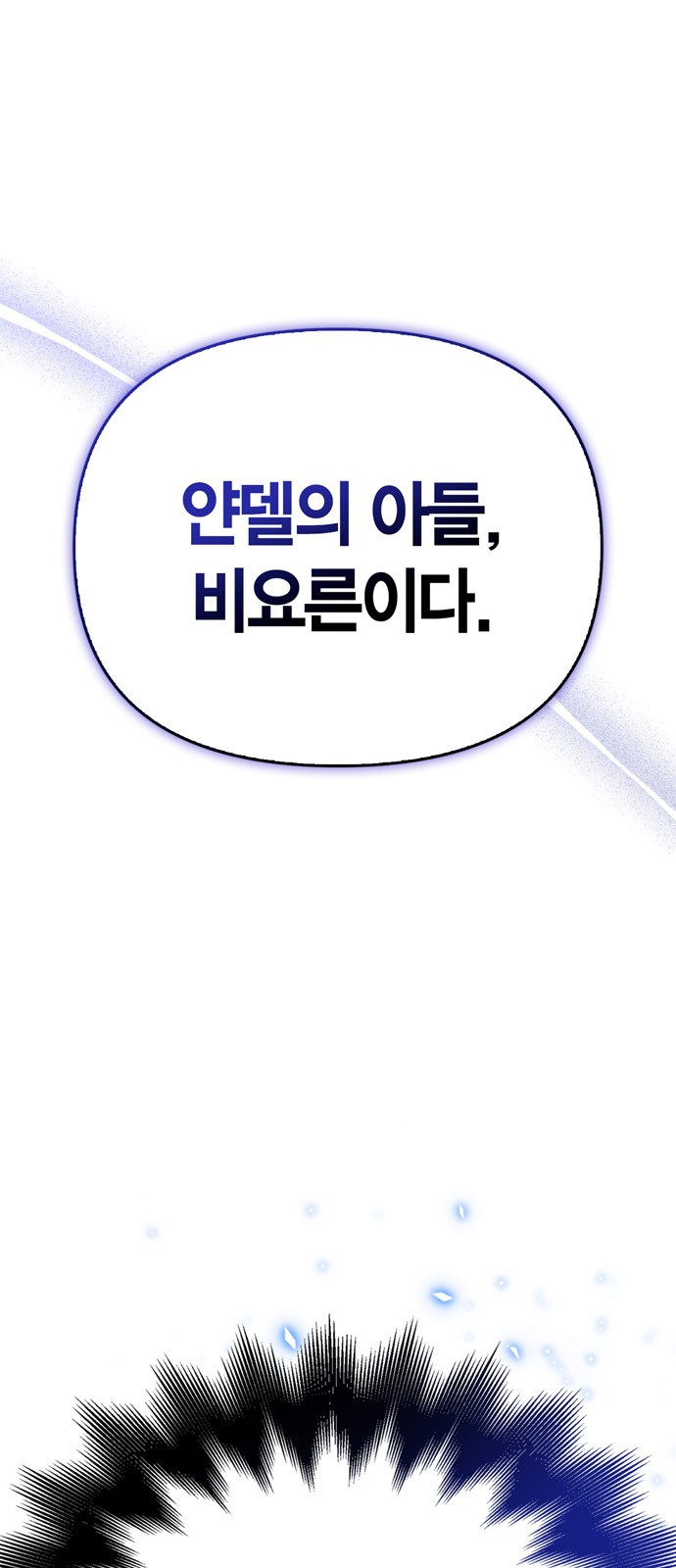 140 페이지
