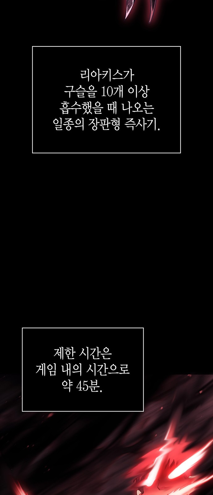 71 페이지