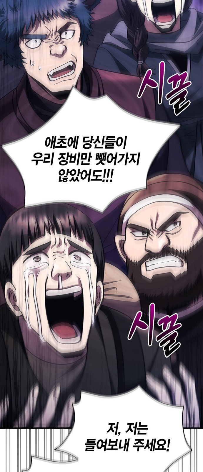 85 페이지