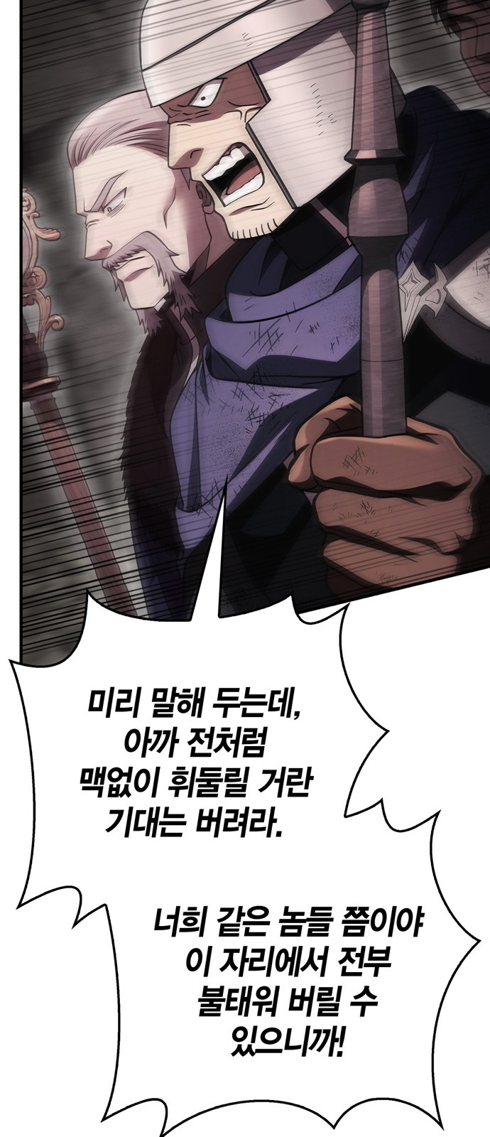87 페이지